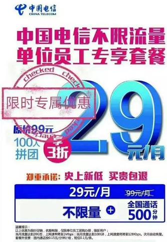 ɽʢ܇29Ԫ/µĲײ͈Fُ