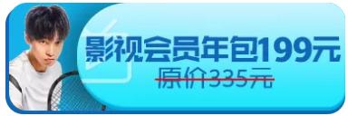 ƷӰҕT 199Ԫ/