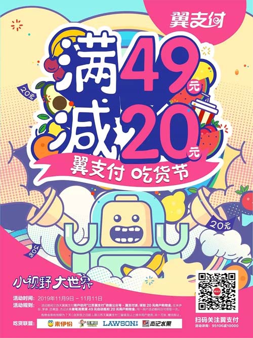 ֧؛M49p20